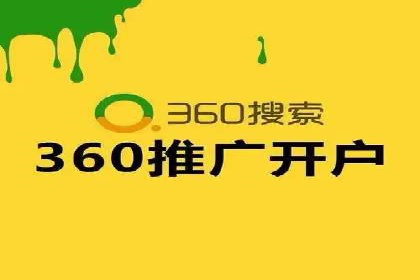 竞价SEM托管策略：助力企业快速成长