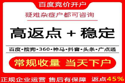 信息流广告优化策略：以百度案例为鉴